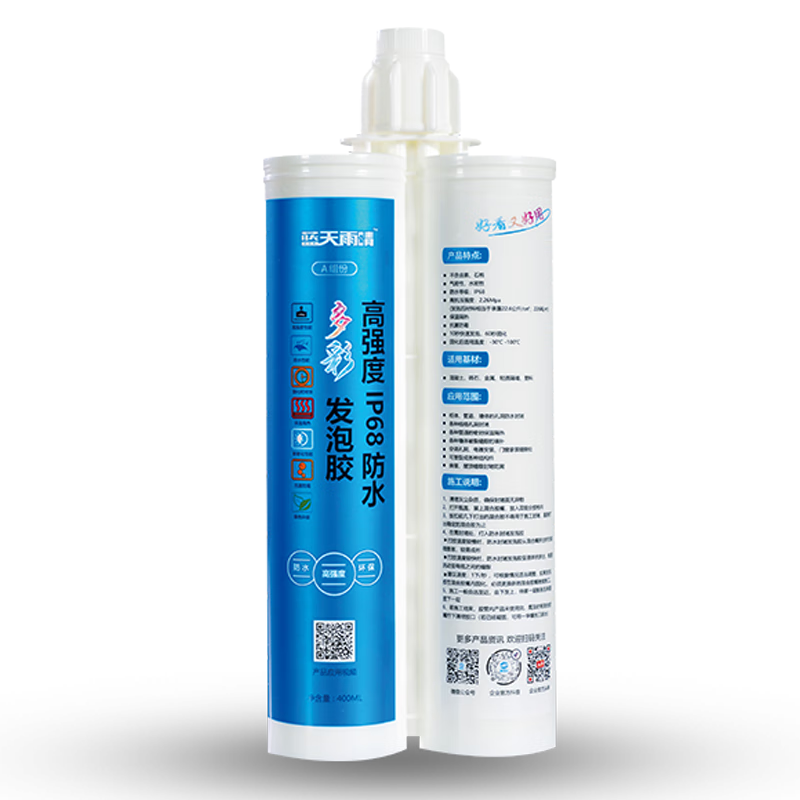 ���ڲ��������������������ǿ�ȹ�ҵ��ip68��ˮ���ݽ����ܶȵ��¹ܵ��ܷ��©����ǽ�żܶ¶������۰������ͼ� 104Ԫ