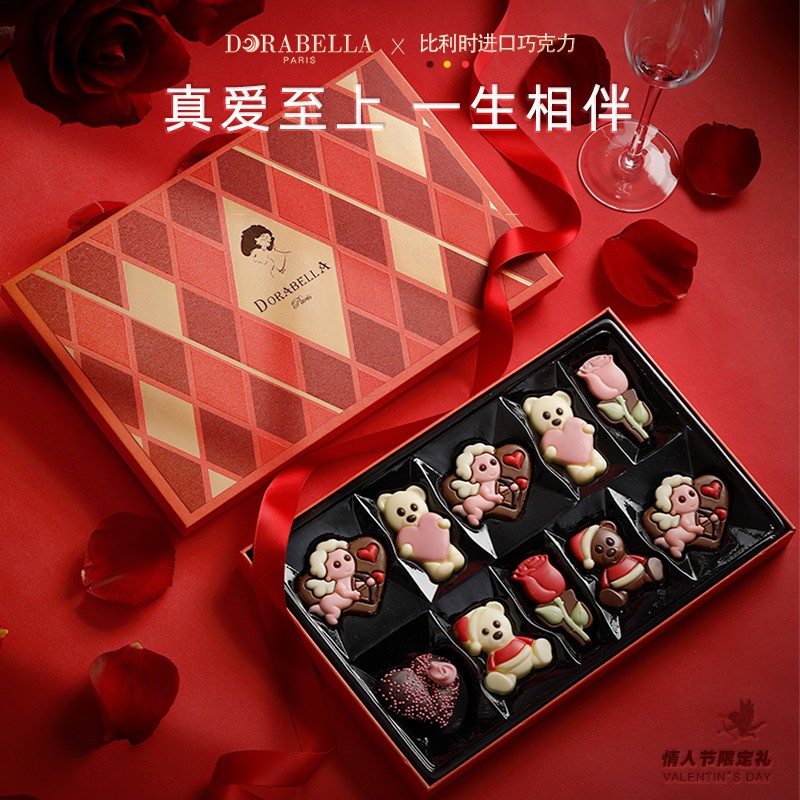 朵娜贝拉(dorabella)比利时进口巧克力礼盒装送男女友老婆生日520情人