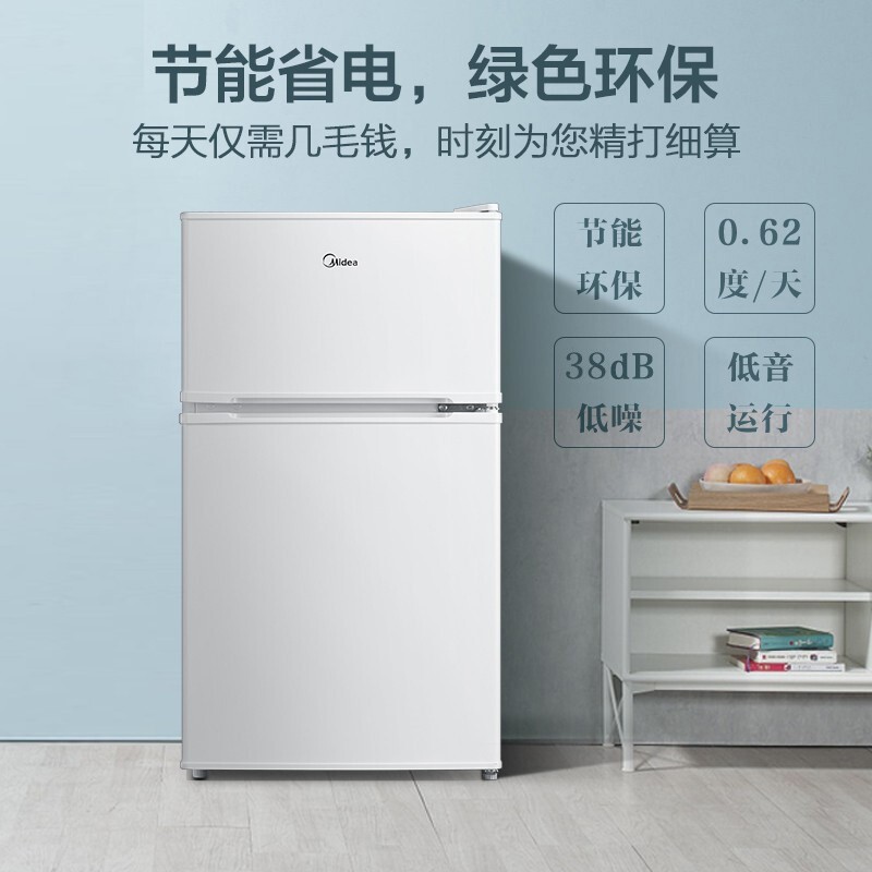 美的(Midea)88升双门迷你小冰箱租房宿舍办公室家用冷冻冷藏小型节能环保省电 低耗低音 BCD-88CM