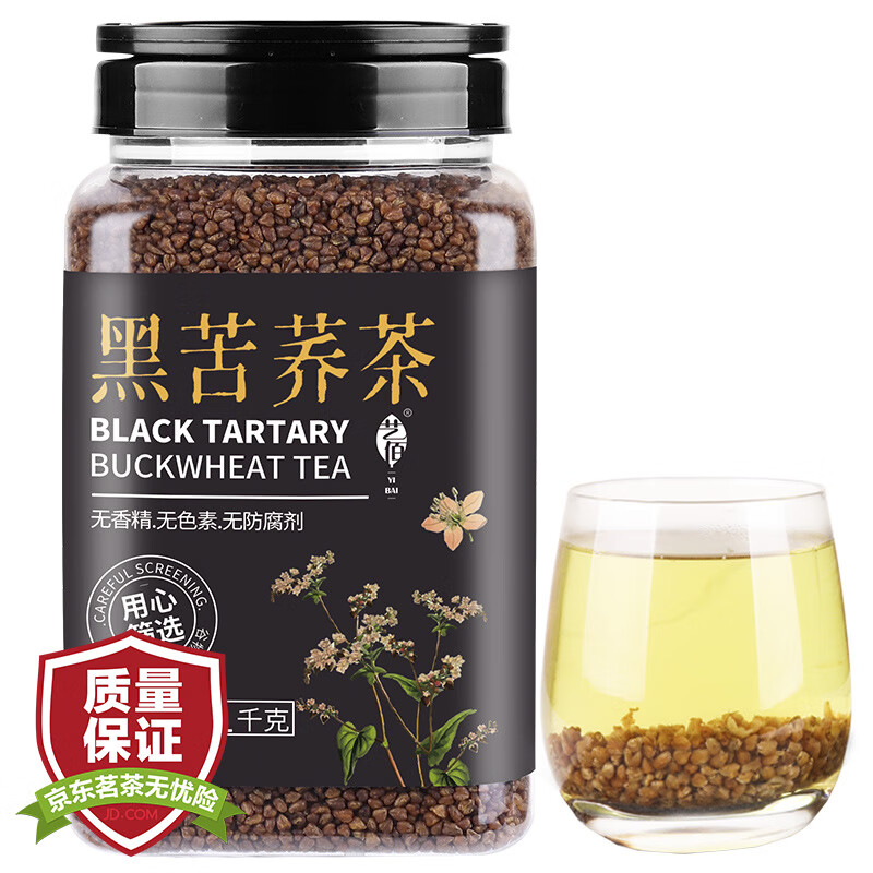 艺佰 黑苦荞茶1100克四川大凉山全颗粒胚芽荞麦茶泡水喝的养生茶