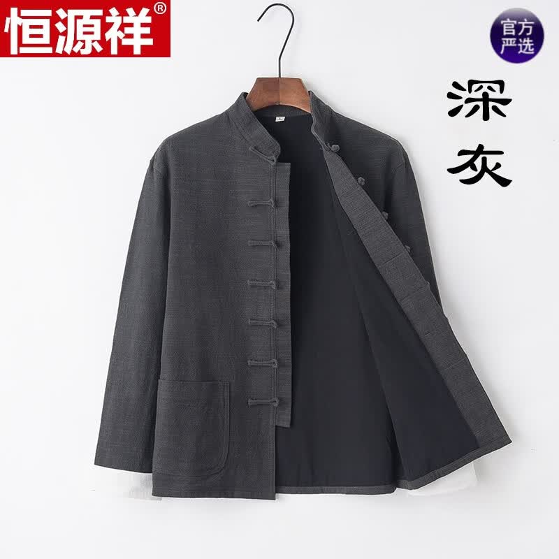 恒源祥品牌高档男装 中式亚麻唐装男长袖外套中国风汉服上衣中青年春秋盘扣古风居士服舒适百搭 深灰色 175/XL属于什么档次？