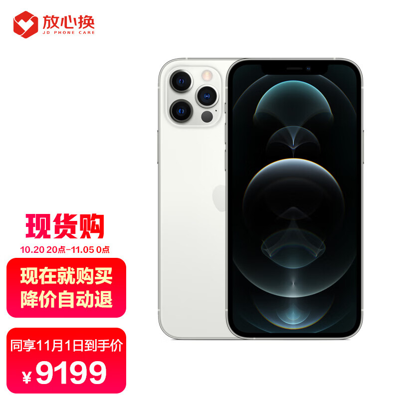 苹果（Apple）手机怎么样？家里使用后的评价！chamdhaq