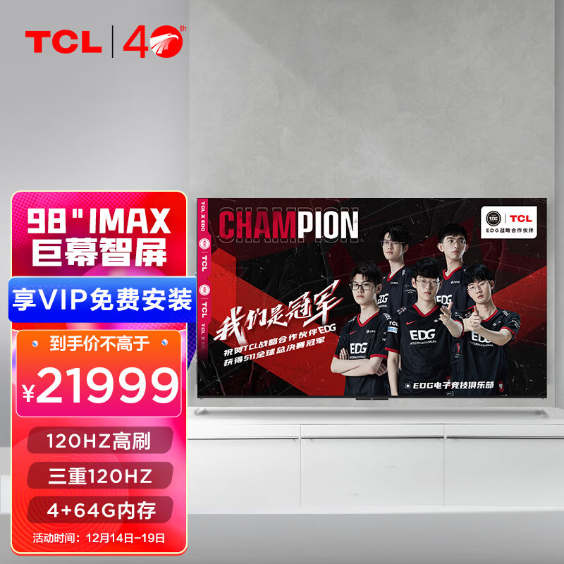 TCL98Q6E怎么样?怎么样?有人说,有这回事吗!daamddaaaqv