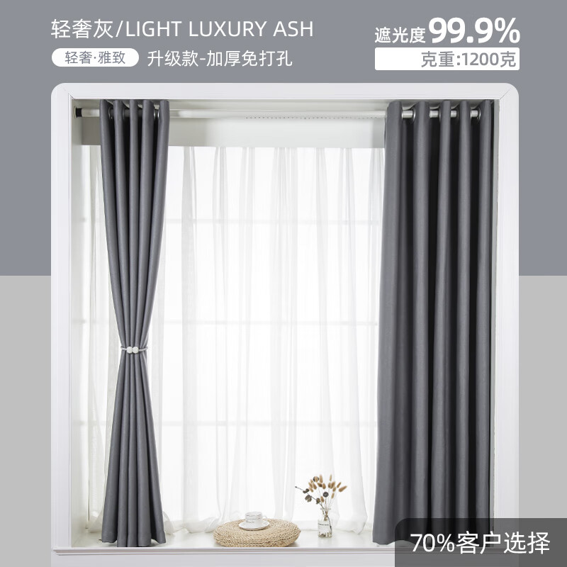 君语转角飘窗窗帘卧室免打孔安装杆一整套全遮光2022年新款简易伸缩杆