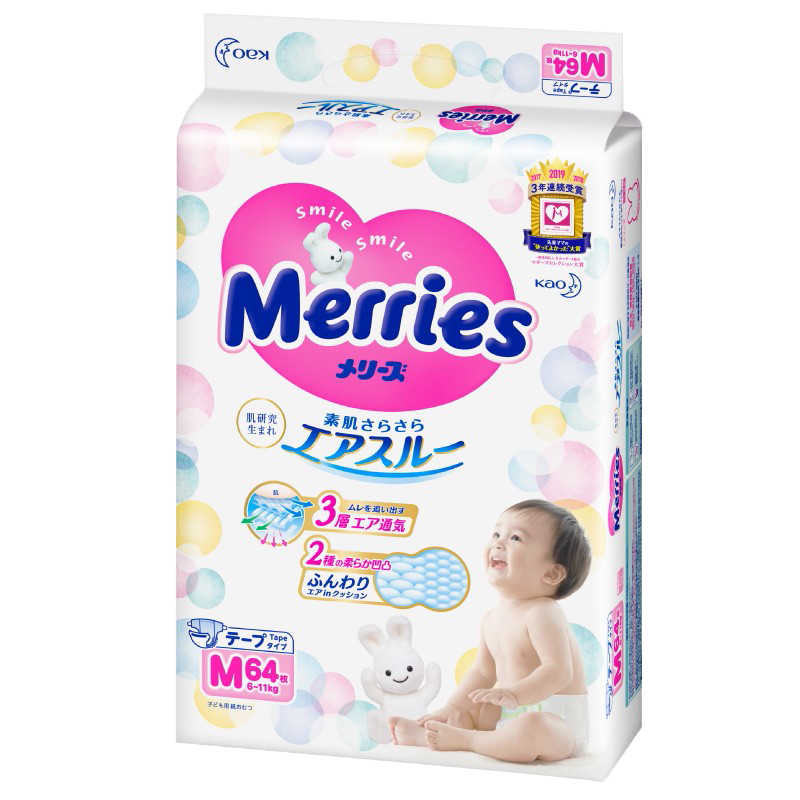 花王纸尿裤价格行情稳步上涨，选择Merries纸尿裤让宝宝始终保持舒适