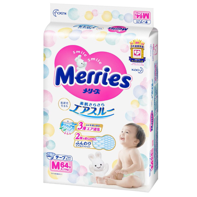 花王纸尿裤价格行情稳步上涨,选择Merries纸尿裤让宝宝始终保持舒适