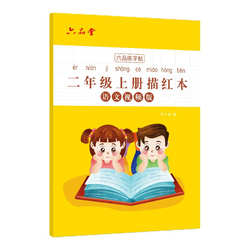 京东图书文具 2023-06-27 - 第1张  | 最新购物优惠券