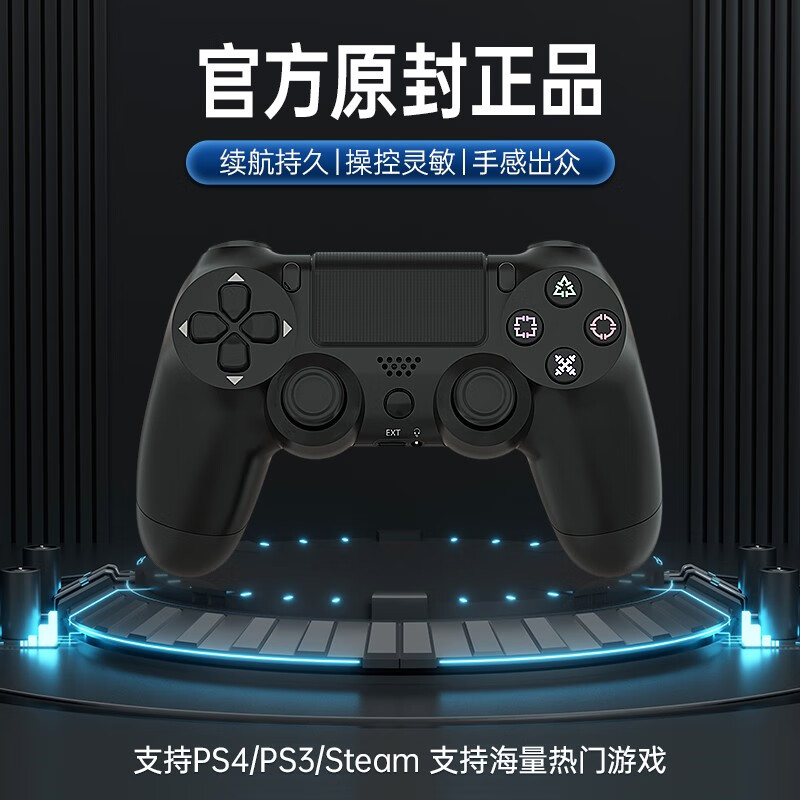 手柄方向盘价格行情最新报价走势图|手柄方向盘价格比较