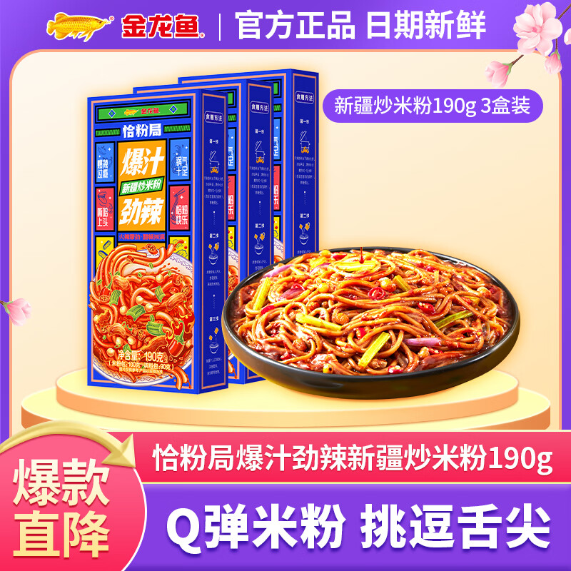 京东超市 2023-12-22 - 第25张  | 最新购物优惠券