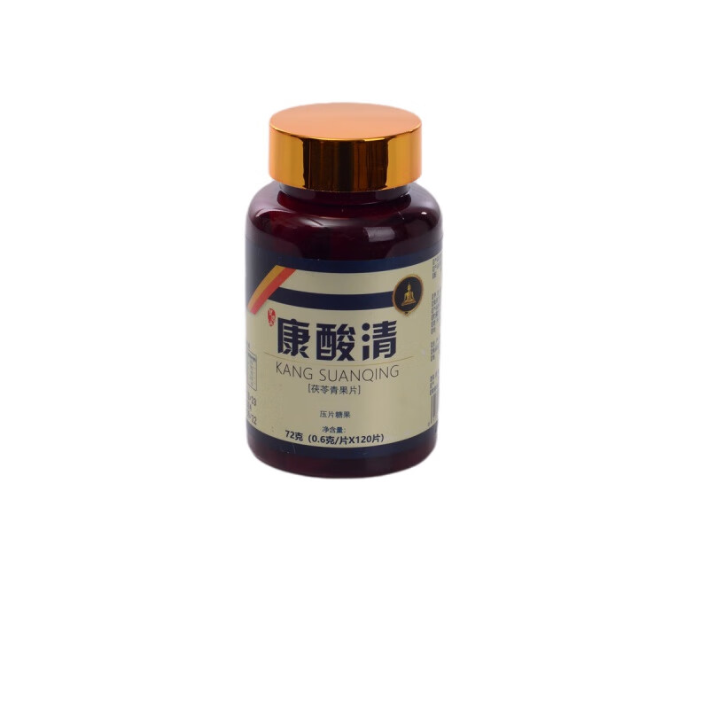 康酸清 曾恩业康风散康酸清酸绛菊苣扼子高溶玺福康宁结晶康清酸风茶