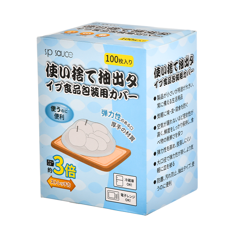 可以看一次性用品价格波动的App|一次性用品价格历史