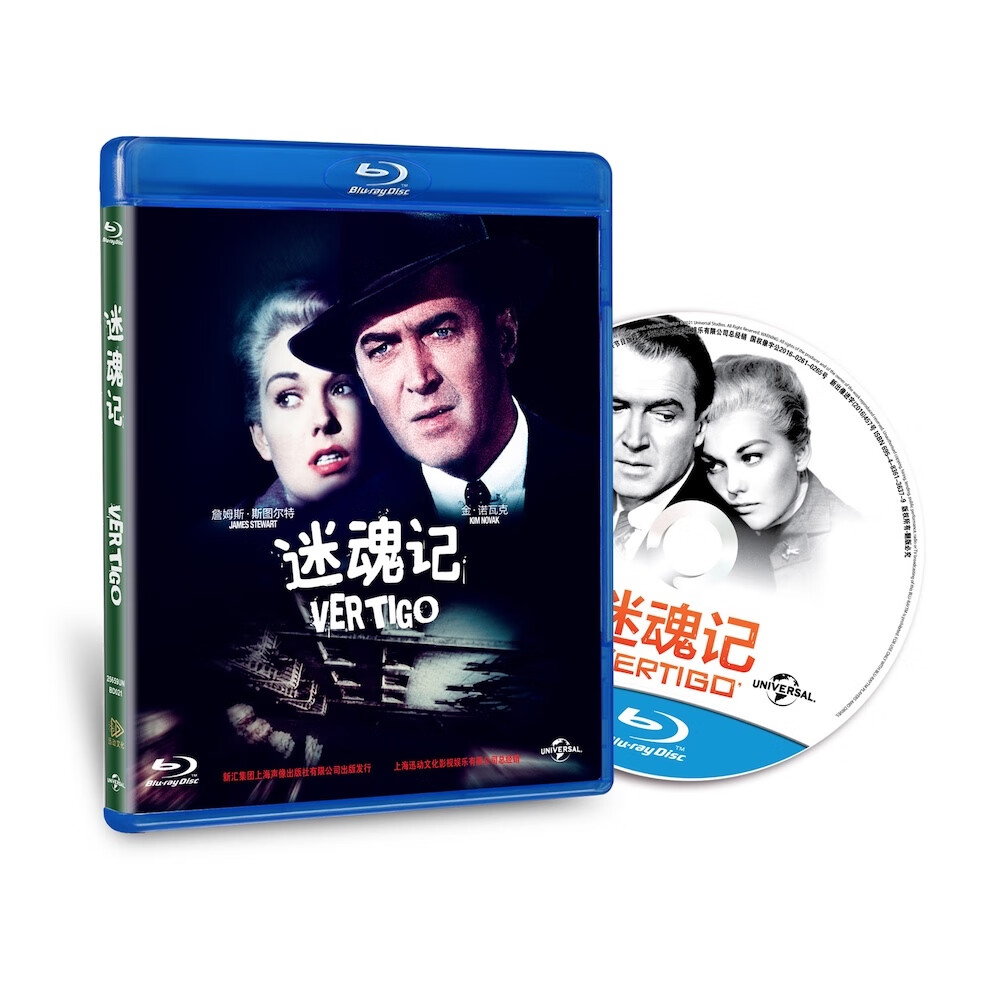 迷魂记(蓝光碟 bd50(全新包装)