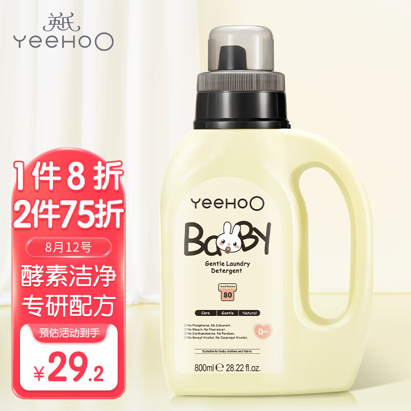 京东母婴玩具 2022-08-12 - 第7张 | 最新购物优惠券 京东母婴玩具 2022-08-12 - 第7张 | 最新购物优惠券