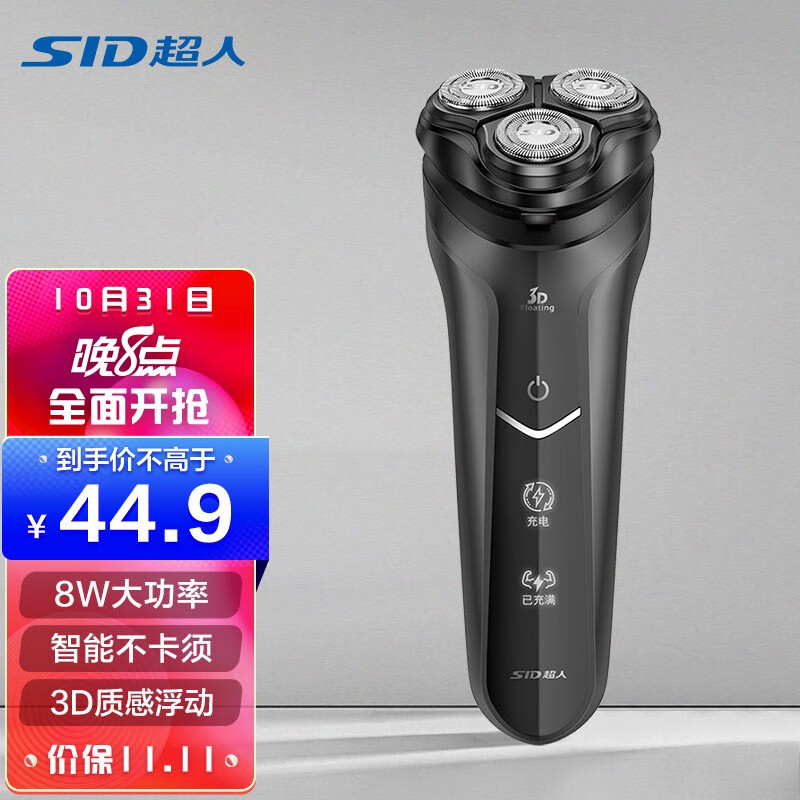 京东数码家电 2021-10-31 - 第7张 | 最新购物优惠券 京东数码家电 2021-10-31 - 第7张 | 最新购物优惠券