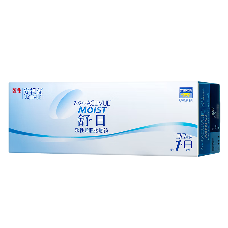 【强生】安视优:高品质、高舒适度、高美观度的透明隐形眼镜推荐