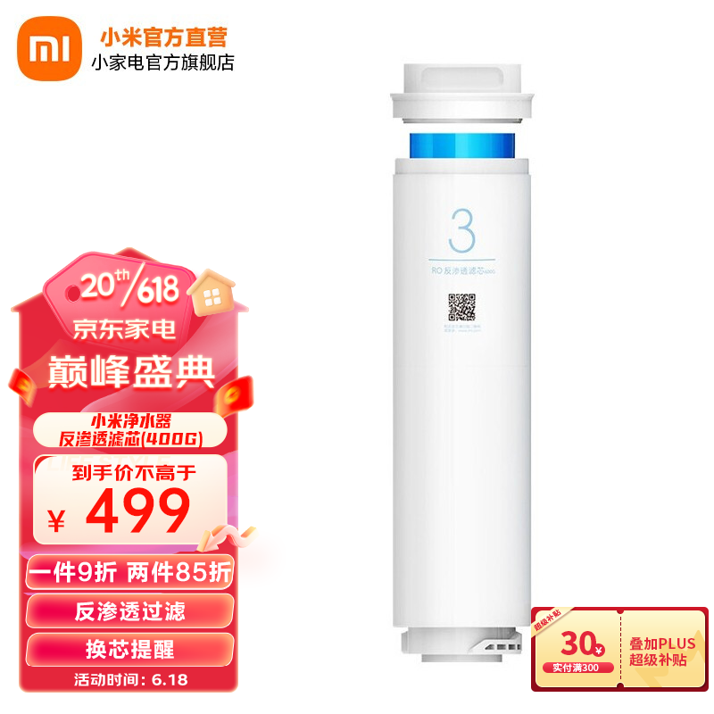 京东数码家电 2023-06-18 - 第29张 | 最新购物优惠券 京东数码家电 2023-06-18 - 第29张 | 最新购物优惠券