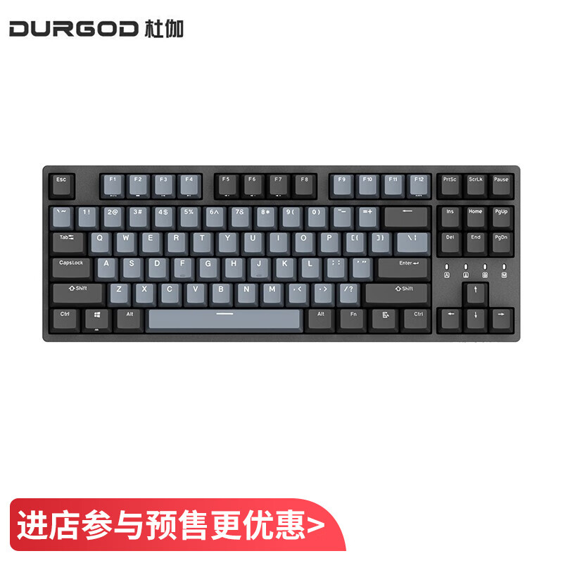 DURGOD杜伽K320/K310  87/104键cherry樱桃轴可编程背光机械键盘（游戏键盘） TAURUS K320深空灰（无光） 樱桃红轴