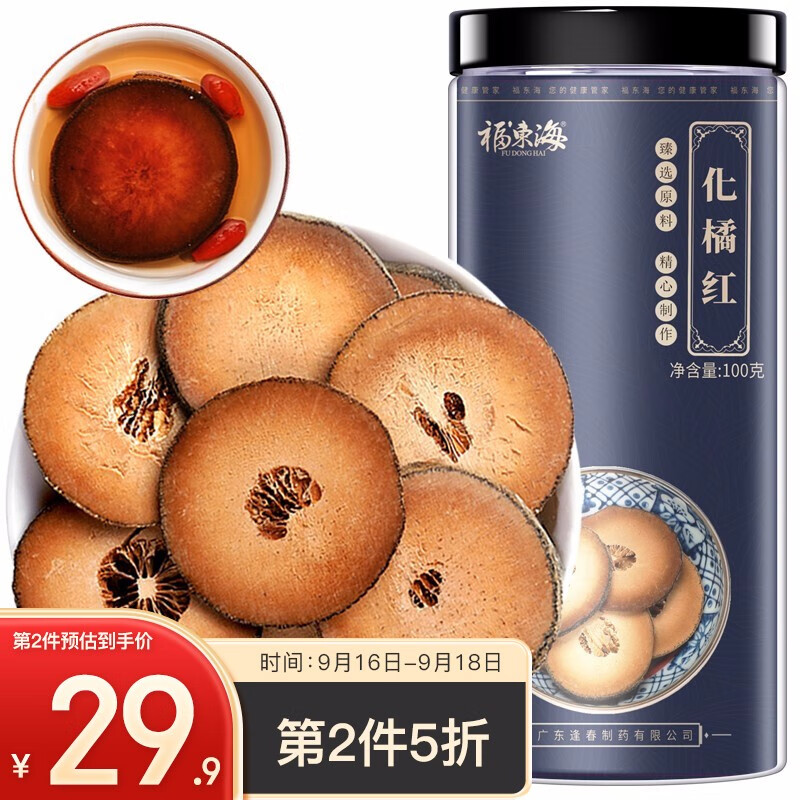 福东海养生茶饮:百年品质呈下降趋势?