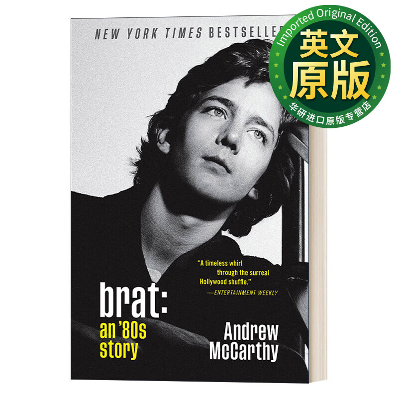 顽童 安德鲁麦卡锡回忆录 英文原版 brat 英文版