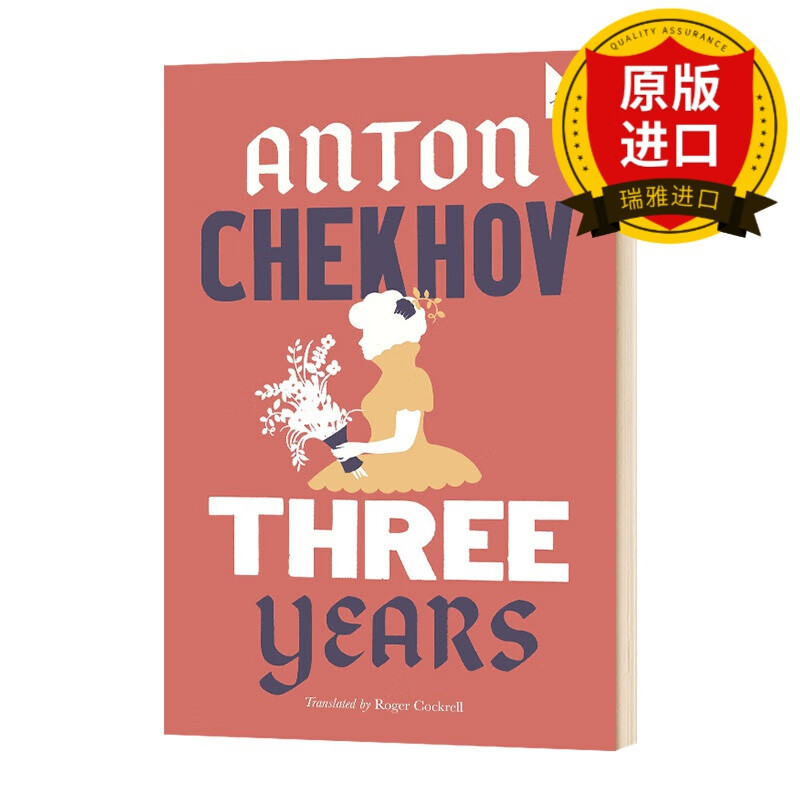 years  契诃夫 anton chekhov 经典宝藏系列 英文版进口原版英语书籍