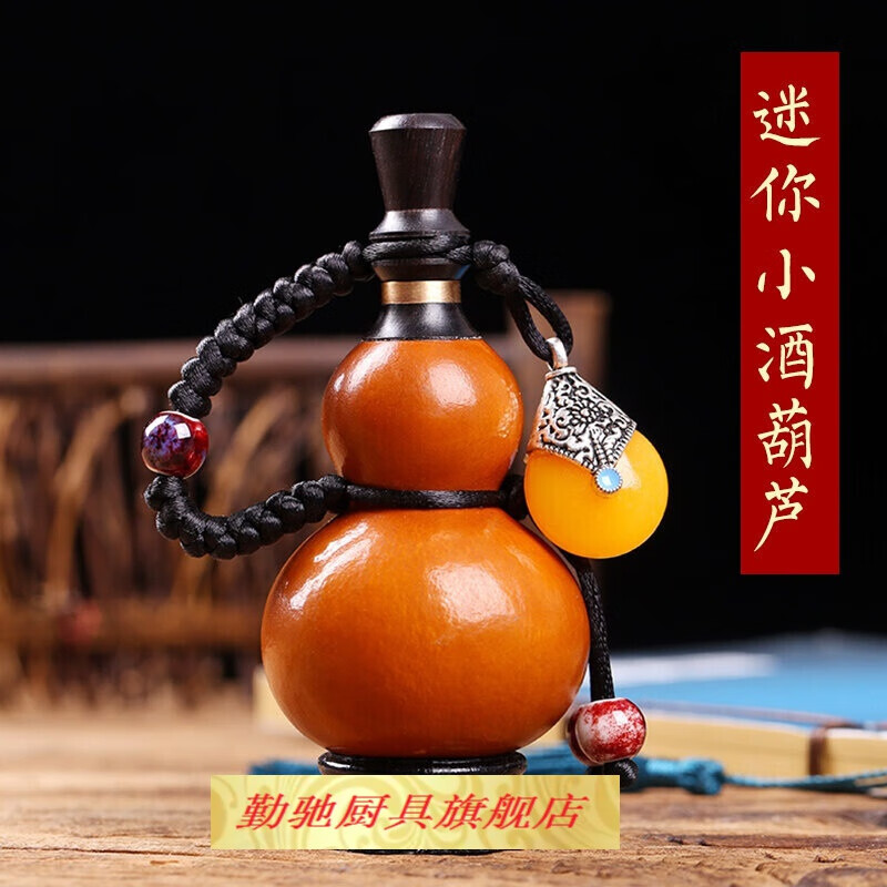 酒葫芦天然 新品天然酒葫芦水壶挂件仿古开口装水大小号木塞蜂蜡防渗