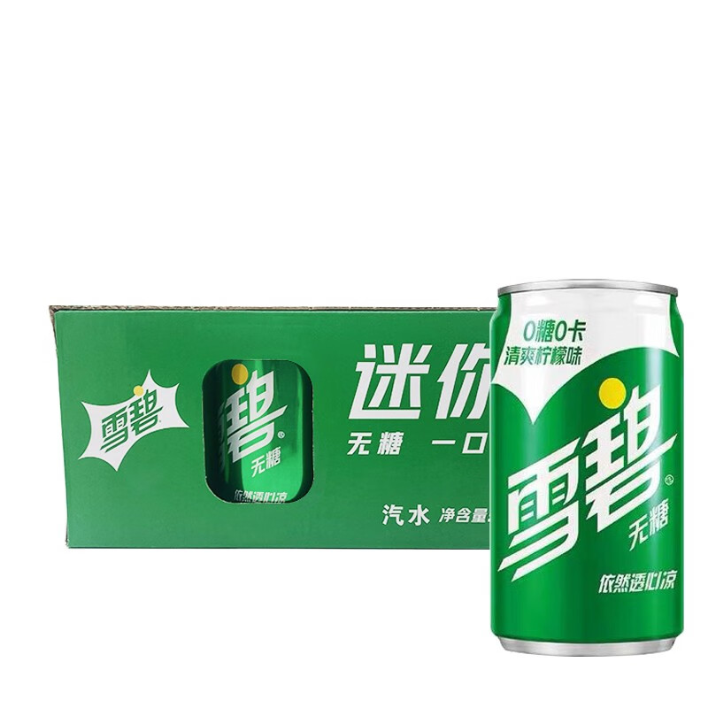 小罐迷你零度芬达mini可乐碳酸饮料200ml/罐新日期 无糖零卡雪碧12罐