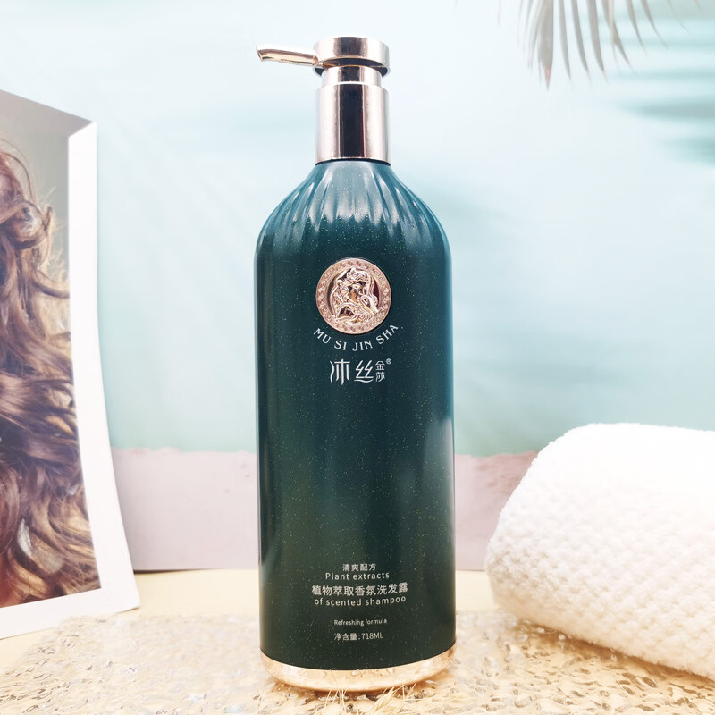 沐丝金莎植物萃取香氛洗发水香味持久留香滋润柔顺改善毛躁修护补水顺