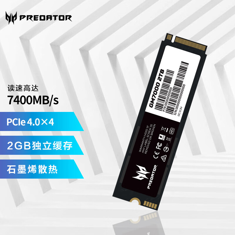 宏碁掠夺者（PREDATOR）2TB SSD固态硬盘 M.2接口(NVMe协议) GM7000系列｜NVMe PCIe 4.0怎么看?