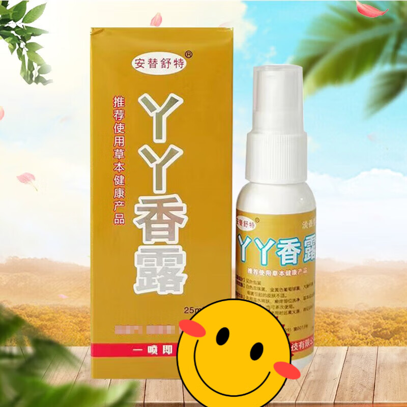 安替舒特丫丫香露喷剂25ml 1盒装
