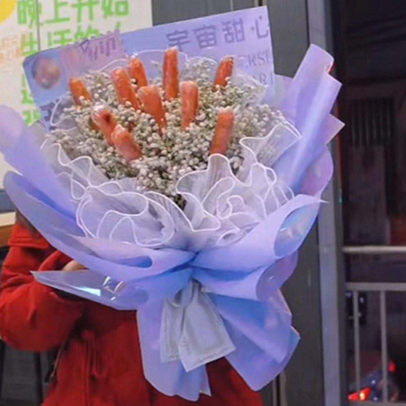 钰尚十根烤肠花束糖葫芦草莓零食全国鲜花速递同城上海广州生日配送店