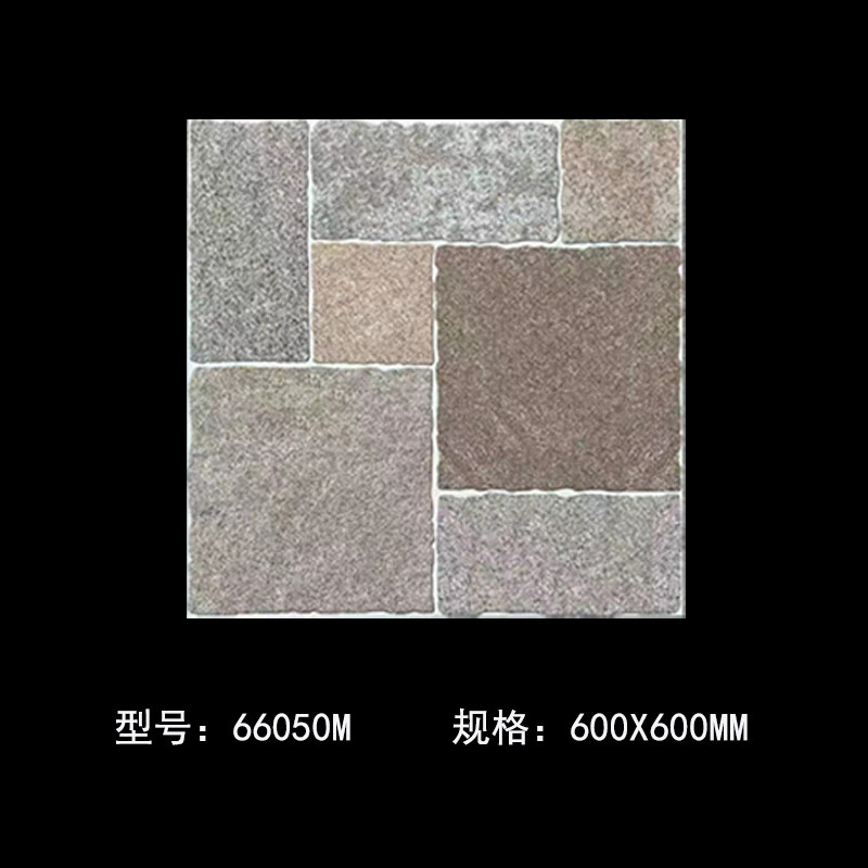 创京懿选田园青石庭院地砖室外院子花园园林阳光房户外阳台露台防滑