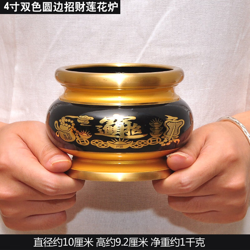 工坊铜圆边香炉家用室内寺庙用财c神爷香炉竹签香烧香炉客厅玄关摆放
