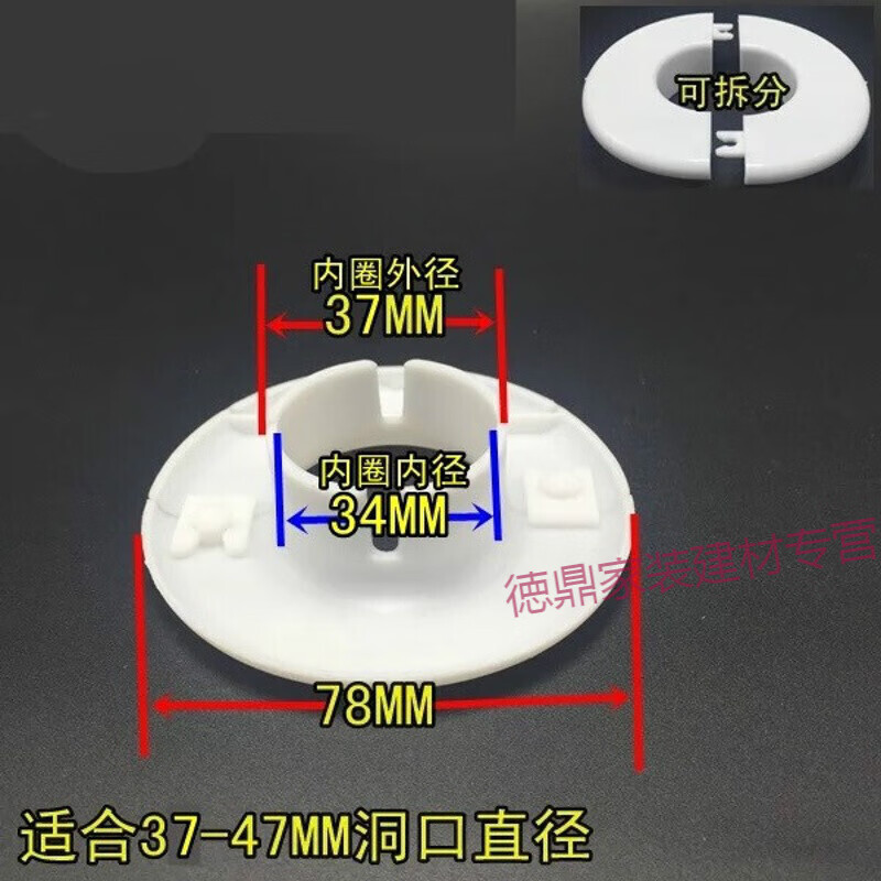 京必诚空调洞装饰盖空调眼孔空调口堵盖孔盖堵头墙洞盖墙孔水管道护墙