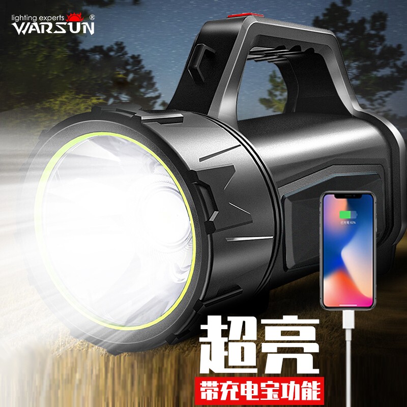 沃尔森手电筒H882