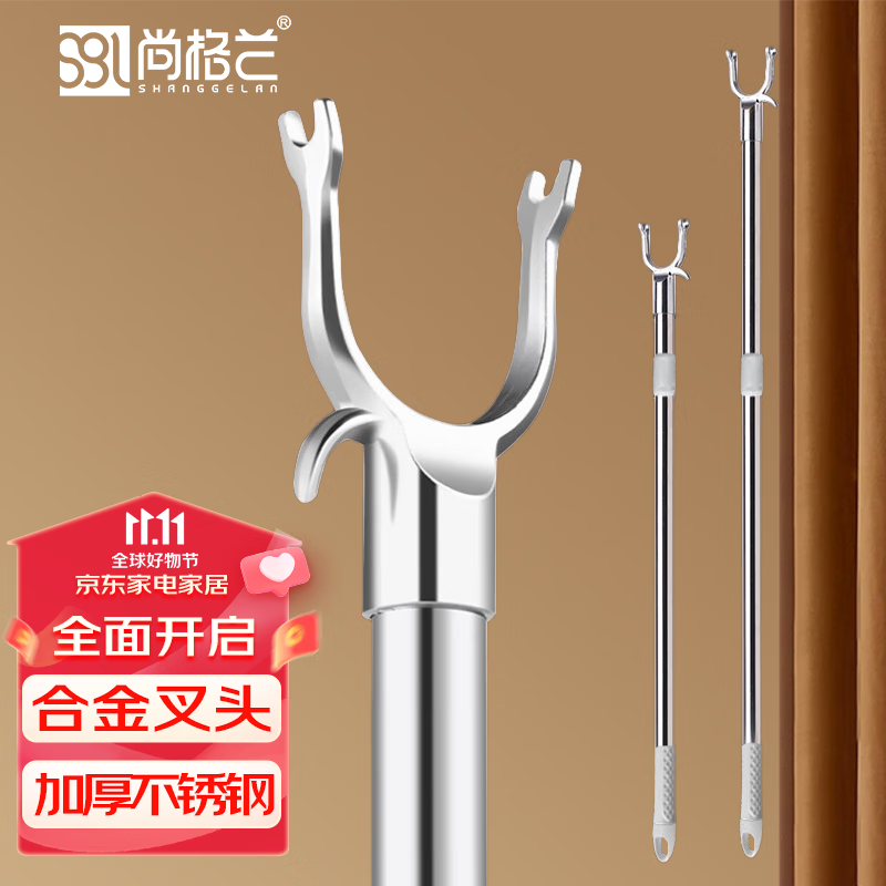 尚格兰 不锈钢晾衣杆伸缩撑衣杆 加厚衣叉杆晾衣叉晒衣杆可调节挂衣杆使用感如何?