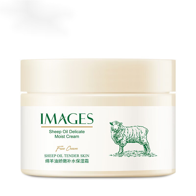 形象美(images)凡士林绵羊油娇嫩补水保湿面干燥防干裂身体乳 绵羊油