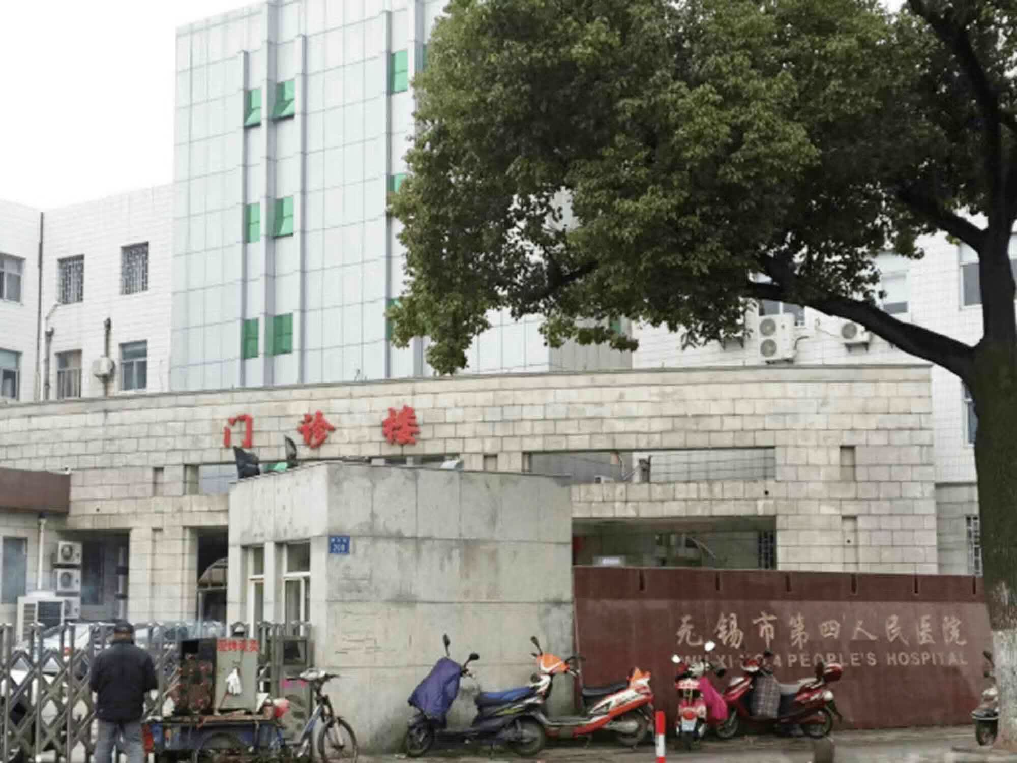 无锡中医医院:传统智慧与现代医疗相融合的新时代医疗典范
