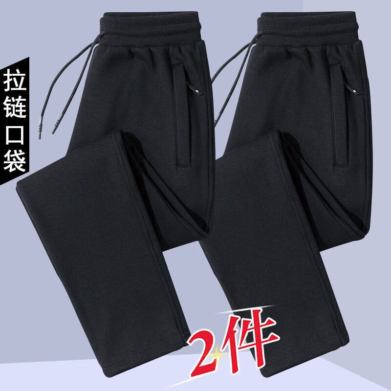 裤中年男子春秋新款透气男士休闲束脚裤宽松运 18#拉链直筒黑 直筒黑