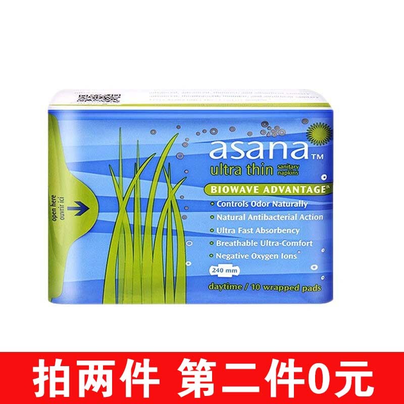阿莎娜(asana)加拿大进口阿莎娜卫生巾10片纯棉日用240毫米卫生巾干爽