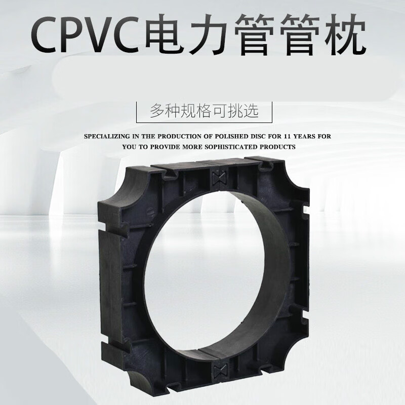 扑哩扑剌电力管管枕hdpe电缆管管枕mpp电力管管枕玻璃管管枕 75