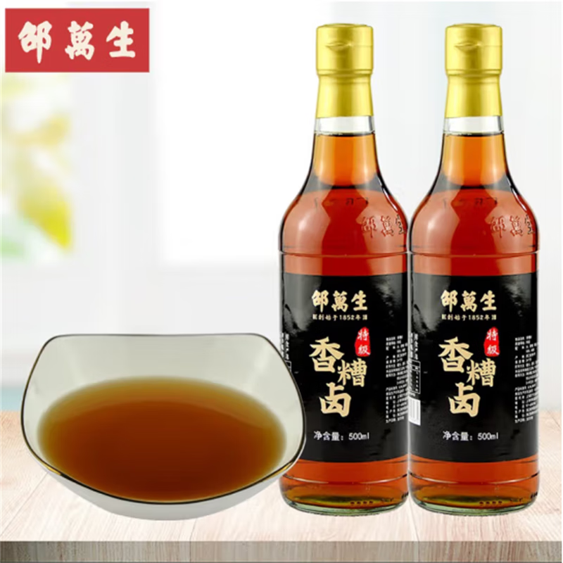 邵万生特级香糟卤汁调味凉拌醉卤500ml 2瓶装 特级香糟卤