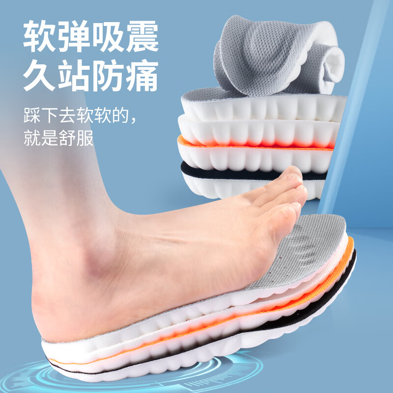 乐拓行（LEOTOWXIN）4D运动鞋垫软弹减震舒适久站防痛踩屎感透气不闷脚超软军训鞋垫 2双装-【软弹减震--绿黑款】 3940码 可裁剪更贴合鞋型