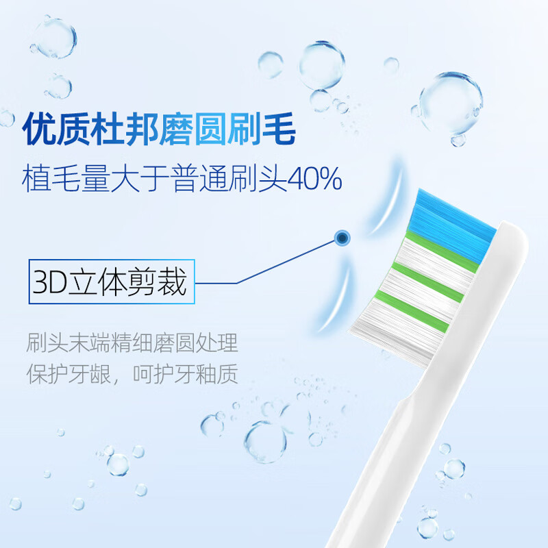 美弘适配苏宁1极物电动牙刷头V1-A/V7-A/V4-B/LBT-203515/203519替换 6支 【白色】适配极物电动牙刷头