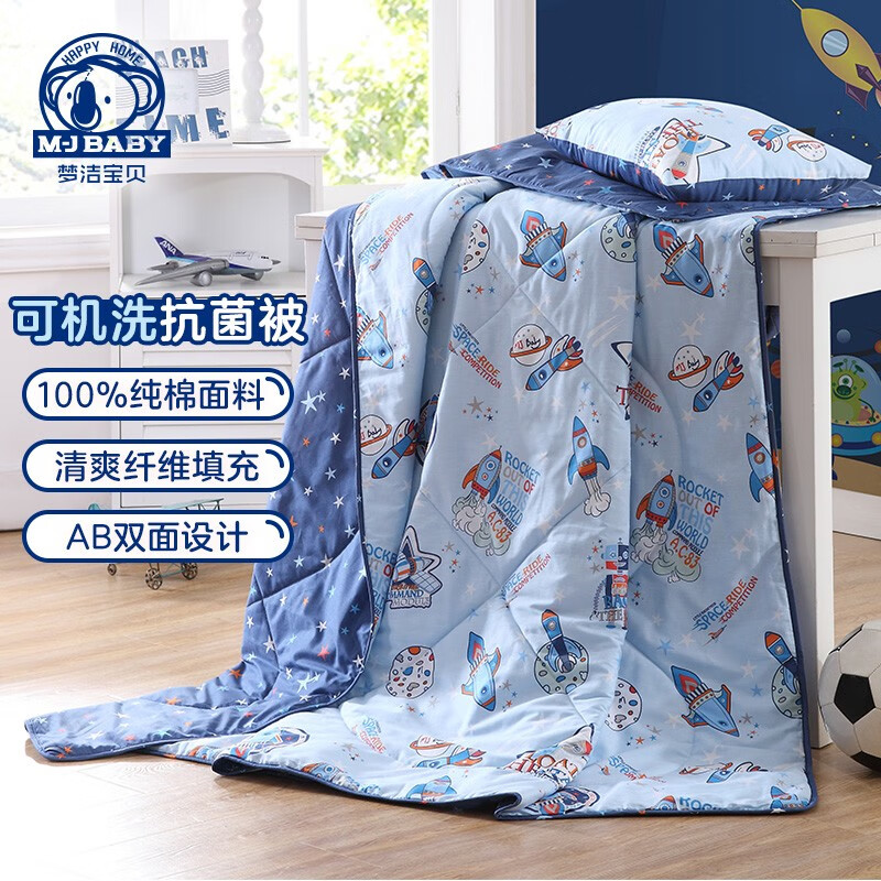 梦洁宝贝旗舰店