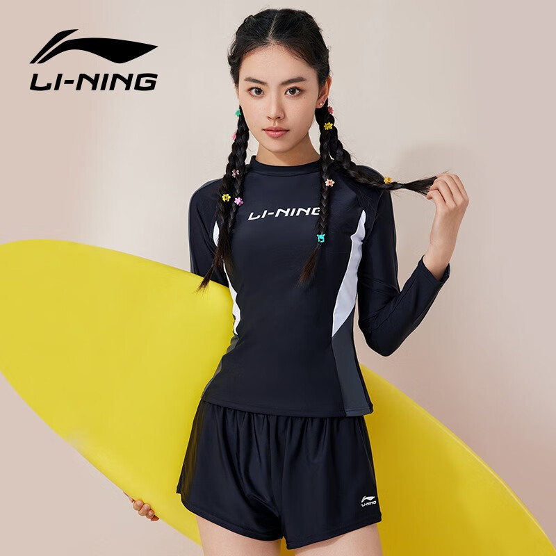 李宁(li-ning)泳衣女士长袖分体平角游泳衣女遮肚显瘦休闲温泉运动大