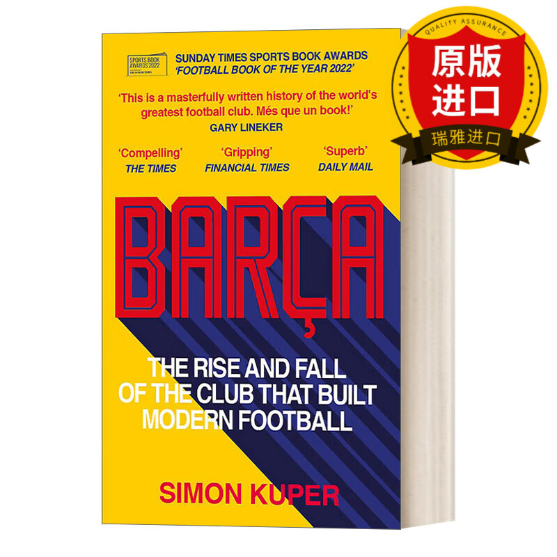 英文原版 barca the rise and fall of the club that built modern