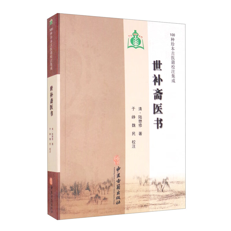 京东看中国医学历史价格曲线|中国医学价格历史