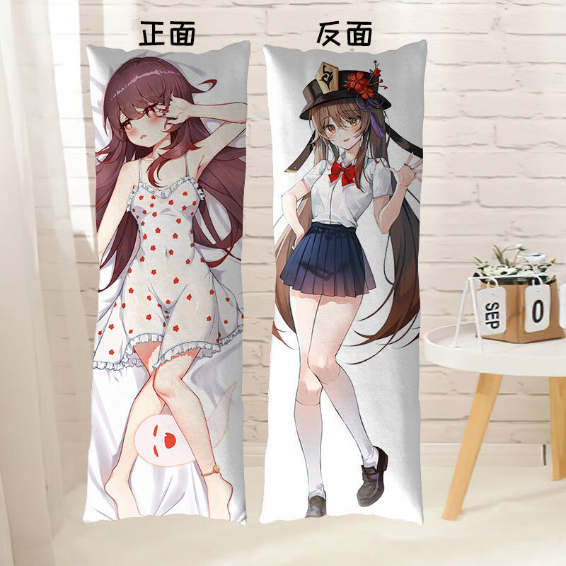 原神等身抱枕成人 胡桃等身抱枕头原神周边胡堂主手办