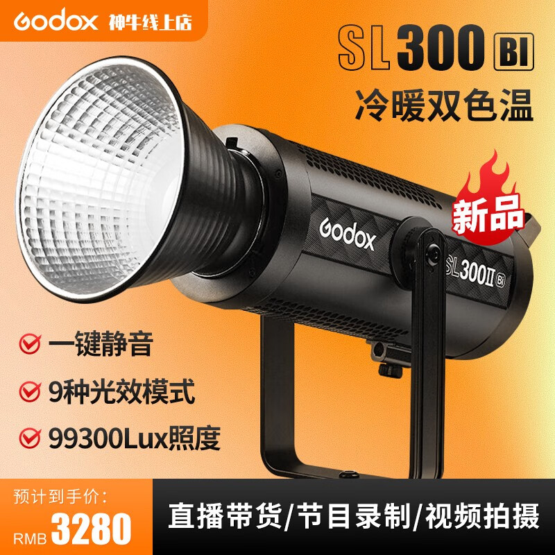 京东影棚器材最低价查询平台|影棚器材价格比较