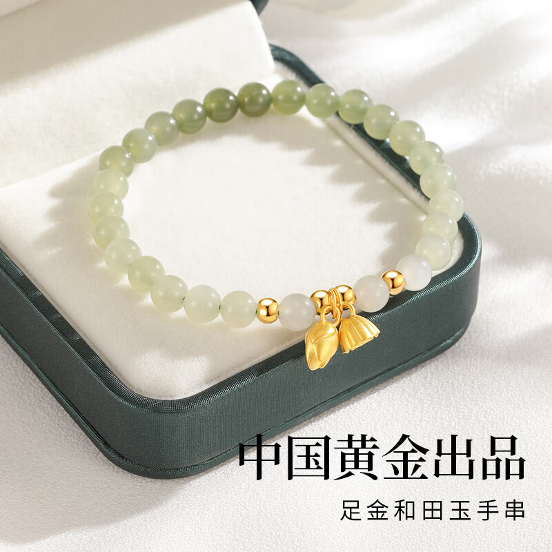 查黄金手链脚链京东历史价格|黄金手链脚链价格走势